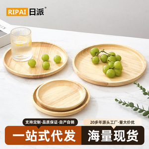 ถาดไม้เนื้อแข็งทรงกลม ริปาย ไม้ยางพารา สไตล์ญี่ปุ่น สำหรับเสิร์ฟชา กาแฟ ของหวาน ขนมปัง ผลไม้อบแห้ง - Product Image 5