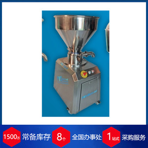 Pvs <b>Micro</b> Cutting <b>Machine</b> Pvs 125 Multifunctional For Meat Products - Product Image 5