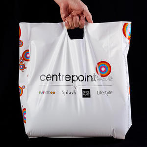 WHITE PLASTIC <strong>BAGS</strong> / GIFT SHOP CARRIER <strong>BAG</strong> / BOUTIQUE RETAIL - Product Image 1
