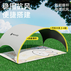 Tente individuelle Mogun, taille unique, ouverture automatique rapide, en alliage d'aluminium et tissu Oxford, abri solaire portable pour le camping, la plage et les pique-niques - Product Image 4