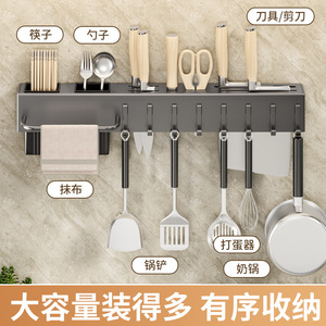 Soporte Multifuncional para Palillos de Comer, Montado en la Pared, con Gancho, para Cuchillos de Cocina, Cucharas y Utensilios - Product Image 2