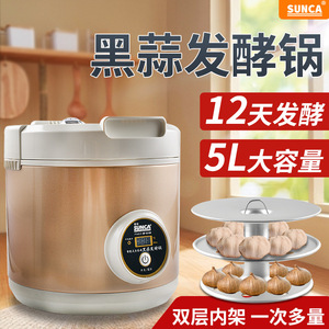Fermenteur d'ail noir intelligent 5L, électrique, arrêt automatique, robot culinaire, boîtier en plastique - Product Image 4