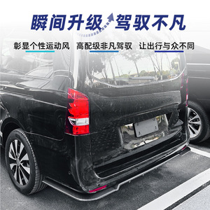 สปอยเลอร์ดิฟฟิวเซอร์หลัง Amp-Z สำหรับ Mercedes-Benz Vito W447 ปี 2016-2023 สีดำเปียโนลายคาร์บอนไฟเบอร์ - Product Image 5