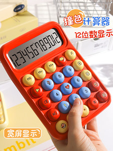 Nouvelle <span class=keywords><strong>calculatrice</strong></span> de poche 2025 Mario <span class=keywords><strong>Apple</strong></span> en plastique, alimentée par piles, 12 chiffres, contraste de couleurs - Product Image 4