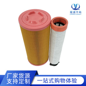 Elemento de Filtro de Aire de 217 mm x 129 mm para Compresor de Aire, Aplanadora, Uso General - Product Image 3