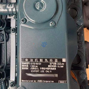 LUYUE D1703 Complete Diesel Engine Assembly 3‑Cylinder Water‑Cooled Engine For Kubota <b>Mini</b> Excavator Skid Steer Construction Mac - Product Image 6