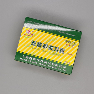 Lames chirurgicales stériles Shanghai Lianhui, 100 pièces par boîte, usage dentaire et cosmétique, emballées individuellement, jetables - Product Image 5