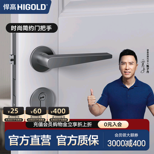 HANGO HE Series Slim Silent Door <b>Locks</b> for Bedrooms & Wooden Doors - Product Image 4