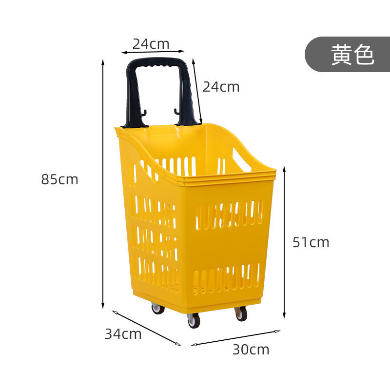 สีเหลือง