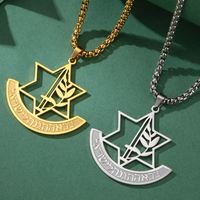Collier hexagramme hébreu Myshape, symbole des Forces de Défense d'Israël IDF, pendentif en acier inoxydable, bijoux, cadeau de Hanouka