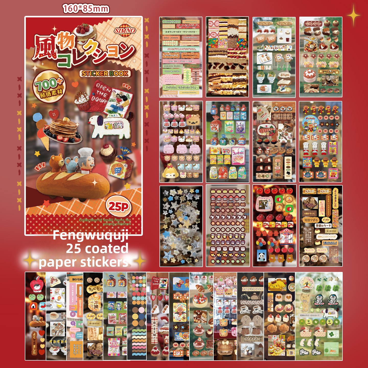 คอลเลกชัน D Scenic Delights (สีน้ำตาล)