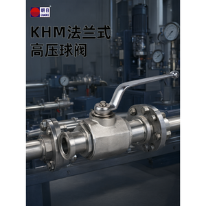 Válvula de Bola de Alta Presión con Brida KHM, Acero Inoxidable PN315, Válvula de Cierre Hidráulica de Paso Recto - Product Image 2
