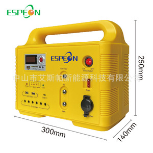 Espeon <b>Solar</b> <b>Generator</b> 5Kw 12V Lithium Battery Outdoor Power Supply - Product Image 1