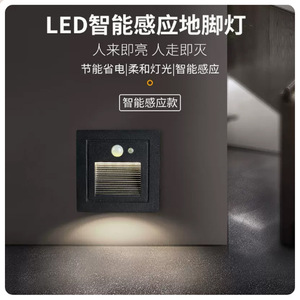 ไฟส่องขั้นบันไดแบบฝัง LED ยี่ห้ออิกาวะ 12V แสงวอร์มไวท์ กันน้ำ พร้อมเซ็นเซอร์ตรวจจับความเคลื่อนไหว สำหรับบันไดภายนอกอาคาร - Product Image 3