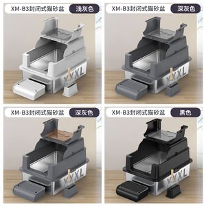 Youbetter Grande Litière Ronde Inodore pour Chat, 20L d'Espace Intérieur, Facile à Nettoyer, Toilette en Plastique Fermée avec Couvercle et Porte, 1kg - Product Image 5