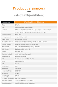 전문가용 3D AI 피부 분석기, 8-스펙트럼 이미징, 휴대용 얼굴 스캐너 (살롱 및 가정용) - Product Image 5