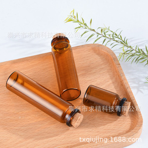 Brown Glass Bayonet Bottle 22mm With Cork Stopper For DIY Crafts Wishing Message Bottle Empty Round Shape - Product Image 1