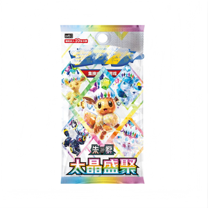 Preventa: Colección China 17.5 - The Great Crystal Convergence, Caja de Cartas Sellada - Product Image 1