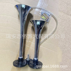 Bocina de Aire Doble para Auto, 12V, Aleación de Zinc, Súper Fuerte, Bocina para Motocicleta, Montaje Frontal - Product Image 4