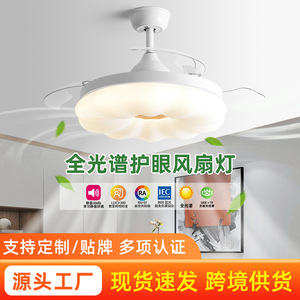 Invisible Fan Light <b>LED</b> Ceiling Fan Bedroom Dining Room Silent Full Spectrum Eye Protection 10-15 - Product Image 1