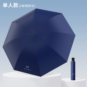 Parapluie manuel de haute qualité, couleur unie, design moderne 8K, compact et portable, <span class=keywords><strong>anti</strong></span>-UV, parapluie pliant, parapluie soleil - Product Image 4