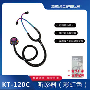 Stéthoscope double face en acier inoxydable KT-120C avec crochet d'oreille coloré, instrument manuel pour adultes, classe II, matériau plastique - Product Image 3