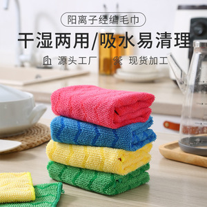 Chiffon de nettoyage tissé cationique rectangulaire jaune bleu rouge vert rayé absorbant l'eau pour la cuisine et la table - Product Image 1