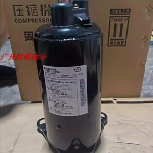 Compresseur de pompe à chaleur air-eau Panasonic 2K22S225BUA 1.5HP pour remplacement et réparation - Product Image 2