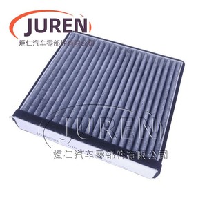 Filtre à air d'habitacle Juren, taille standard, charbon actif, pour Roewe RX3 Mg Zs - Product Image 2