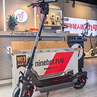 Trottinette électrique pliable, étanche, batterie lithium 46,8V, vitesse 40 km/h, autonomie 50 km, pour adultes, nouvelle Segway Ninebot Max G3 2026