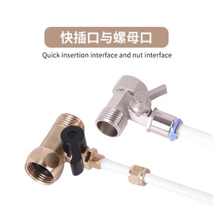 Water Purifier Valve Copper 1 In Quick Insertion Interface With Nut For <b>Reverse</b> <b>Osmosis</b> <b>System</b> - Product Image 1