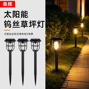 Lampe solaire de jardin Huichu, filament de tungstène, éclairage extérieur pour allées, résistant à la pluie, éclairage nocturne automatique - Product Image 1