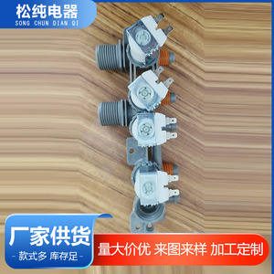 Válvula de entrada AjU73213304 de cuatro válvulas para reemplazo y reparación W11096268 - Product Image 1