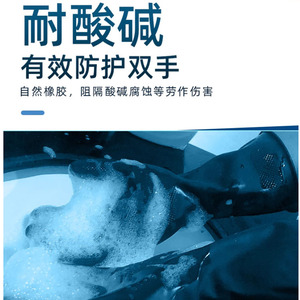 ถุงมือยางเคมีแบบหนา Weidie ทนกรดด่าง กันลื่น กันน้ำ ถุงมือป้องกันสำหรับงานอุตสาหกรรม - Product Image 3