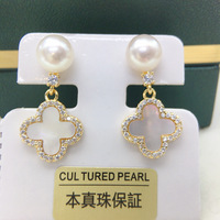 Boucles d'oreilles pendantes Sanqing pour femme, motif trèfle, perle d'eau douce naturelle, style tendance, usage quotidien, mariage, événements spéciaux