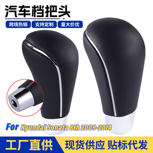 Hyundai Sonata Automatic Gear <b>Shift</b> <b>Knob</b> Black Leather Ergonomic Design For 8th Generation Car - Product Image 5