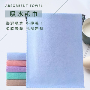 Toalla Absorbente de Felpa de Coral 35x75cm de Secado Rápido, Suave, Ideal para Regalo - Product Image 1