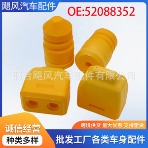 Jeep Grand Cherokee Front Upper Suspension Bumper Shock Absorber Stop <b>Block</b> 52088256 <b>Plastic</b> 4Pcs - Product Image 5