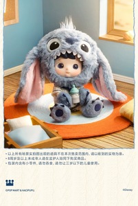 Figura de Peluche Articulada POPMART HACIPUPU Stitch 1/8, Juguete de Regalo, Decoración de Escritorio, Embalaje Original, Unisex, Hecho en China - Product Image 3