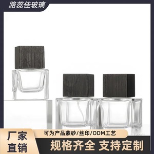 Botella de perfume cuadrada transparente (30ml, 50ml, 100ml), tapa de madera de haya negra, dispensador de perfume, botella de vidrio, botella vacía - Product Image 5