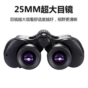 Maifeng Night Vision Binoculars 20x50 High Magnification Outdoor Use - Product Image 3