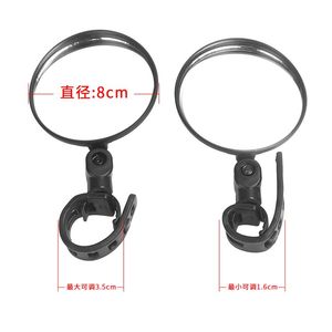 Rétroviseur universel pour vélo, 2 pièces, miroir de guidon réglable et rotatif à 360 degrés pour vélo de route, VTT, cyclisme - Product Image 2