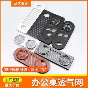 Breathable Mesh Computer Case Ventilation Panel Plastic Cooling Accessory For <b>Desk</b> PC Indoor Use - Product Image 4