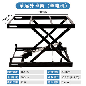 Plataforma Elevadora Eléctrica StarNine, Elevador de Tijera Ajustable en Altura de 100-700 mm para Uso en Laboratorio - Product Image 5
