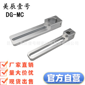 Support coulissant en aluminium Dg-Mc M10 M12, filetage métrique standard, finition brute pour pièces de machines - Product Image 2