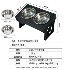 ऊंचा कुत्ता कटोरा <span class=keywords><strong>3</strong></span> समायोज्य ऊंचाइयों को उठाया - Product Image 6