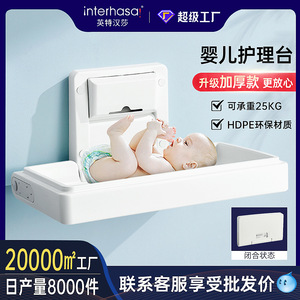 Interhansa Baby Changing Table Foldable Wall Mounted With Storage For Diapers And Wipes - Product Image 4