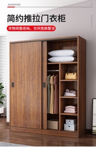 Armario de Madera Moderno y Personalizado con Puerta de MDF y Estructura de Acero para el Hogar o Apartamento, Mecanismo Deslizante para Almacenamiento de <span class=keywords><strong>Ropa</strong></span> - Product Image 3