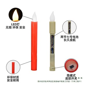Led <b>Taper</b> <b>Candles</b> Battery Operated Flickering Flameless Home Decoration Valentine'S Day Use Polished Finish - Product Image 4