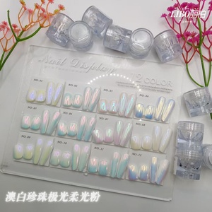 Nouveauté Australie Poudre blanche Aurora 12 couleurs Nail Art Fairy Pigments fins - Product Image 2